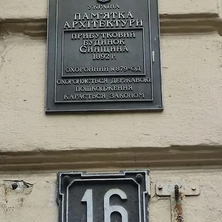 Apartman успенская 16.