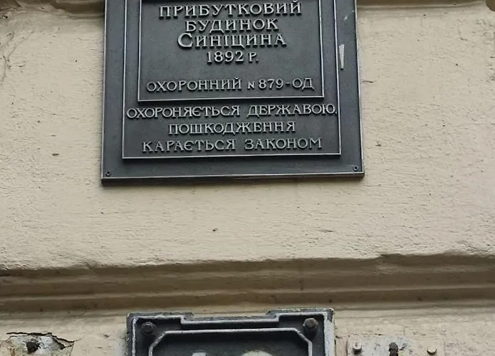 Apartman успенская 16.